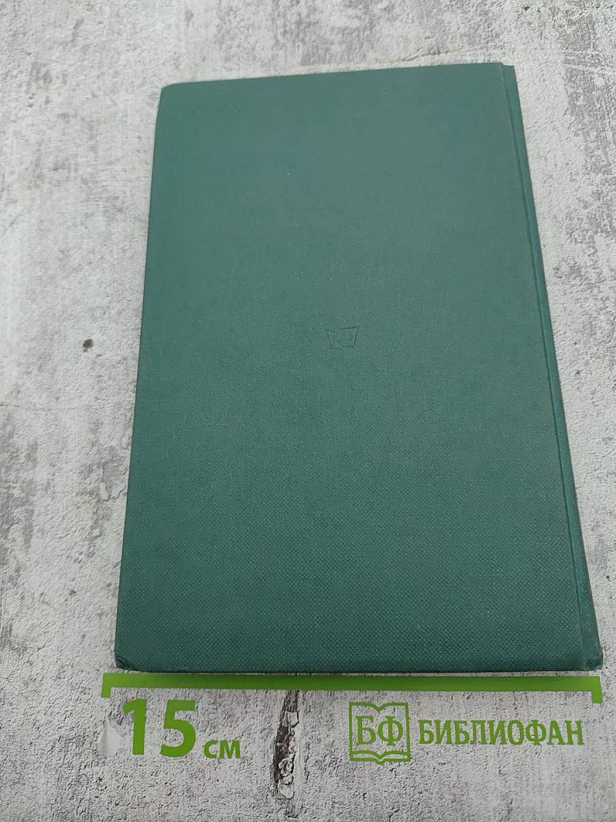 Московские элегии. Стихотворения. Мелочи из запаса моей памяти