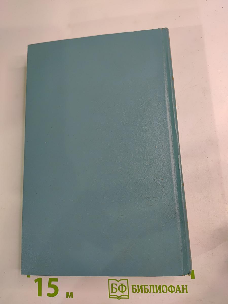 Жизнь. Милый друг