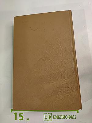 Любовь и ненависть