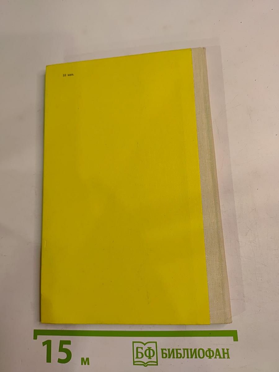 Стихотворения