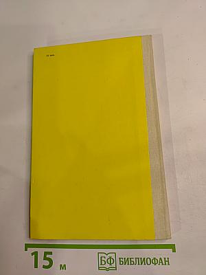 Стихотворения