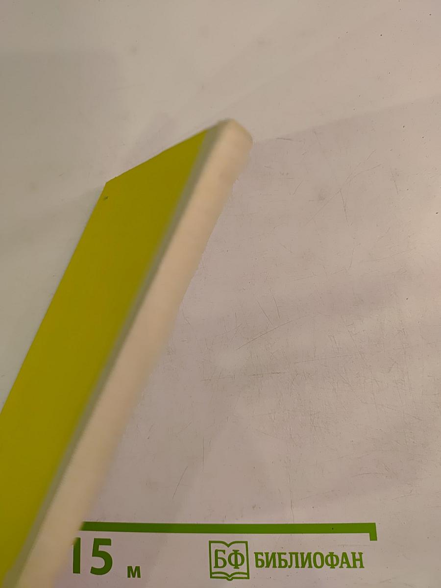 Стихотворения