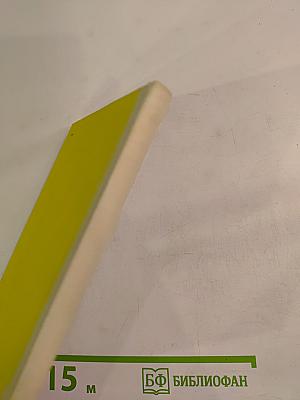 Стихотворения