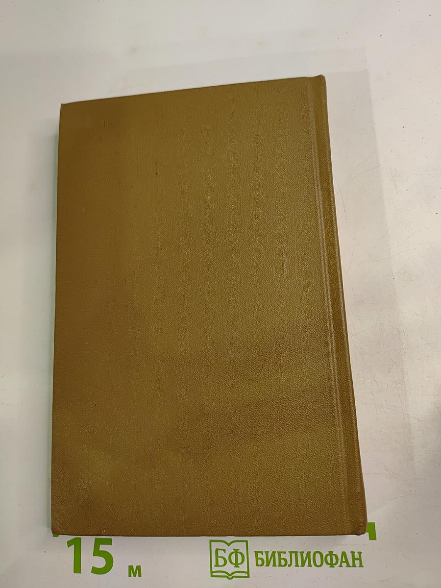 Портреты и проблемы