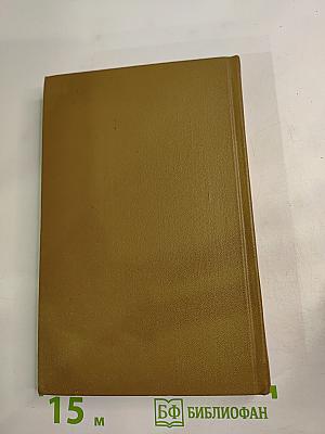 Портреты и проблемы