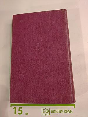 Командарм Дыбенко: Повести