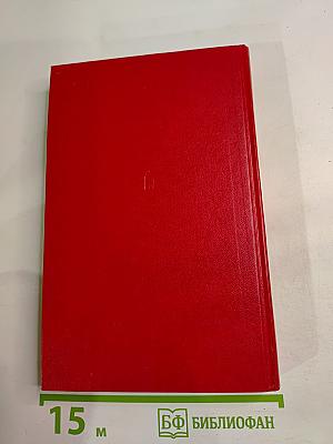 Генерал армии А.А. Епишев