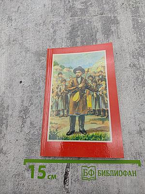 Избранная лирика