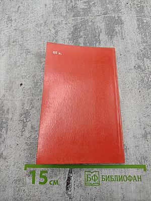 Избранная лирика