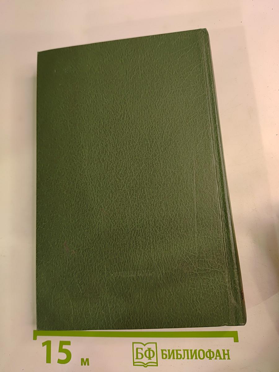 Сергей Есенин. Образ·Стихи·Эпоха