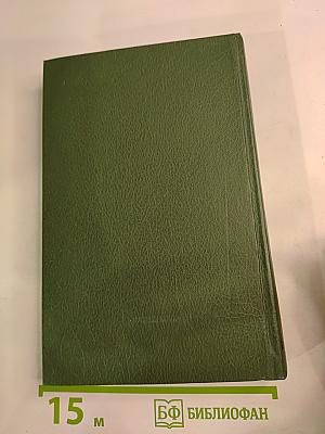 Сергей Есенин. Образ·Стихи·Эпоха