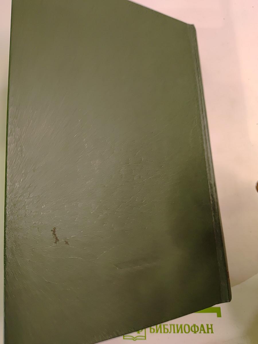 Сергей Есенин. Образ·Стихи·Эпоха