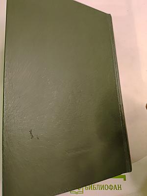 Сергей Есенин. Образ·Стихи·Эпоха