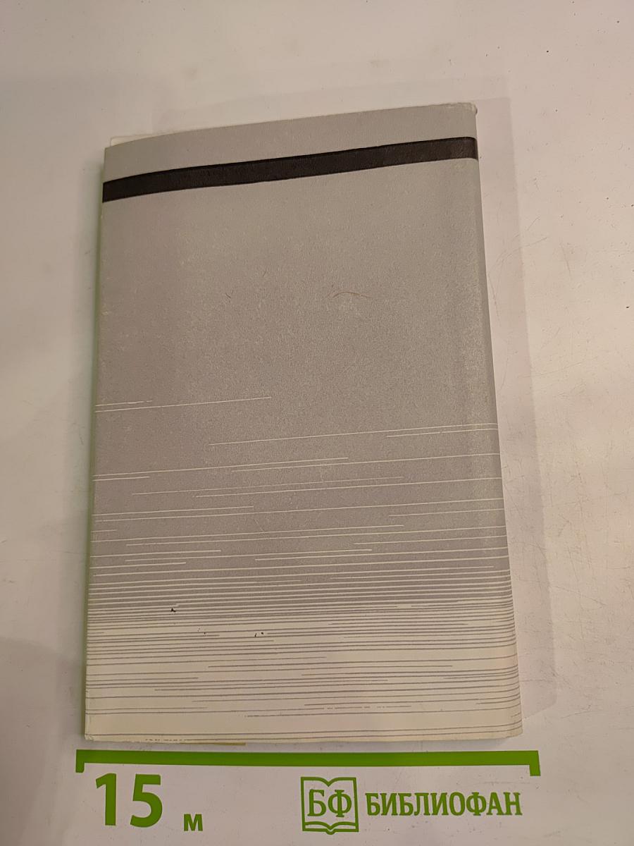 Пока бьется сердце