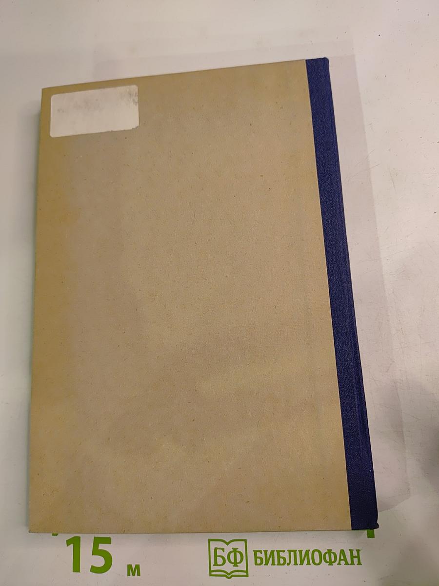 Регуляторы скорости двигателей внутреннего сгорания