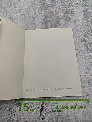 Пьетро Перуджино