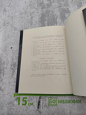 Пьетро Перуджино