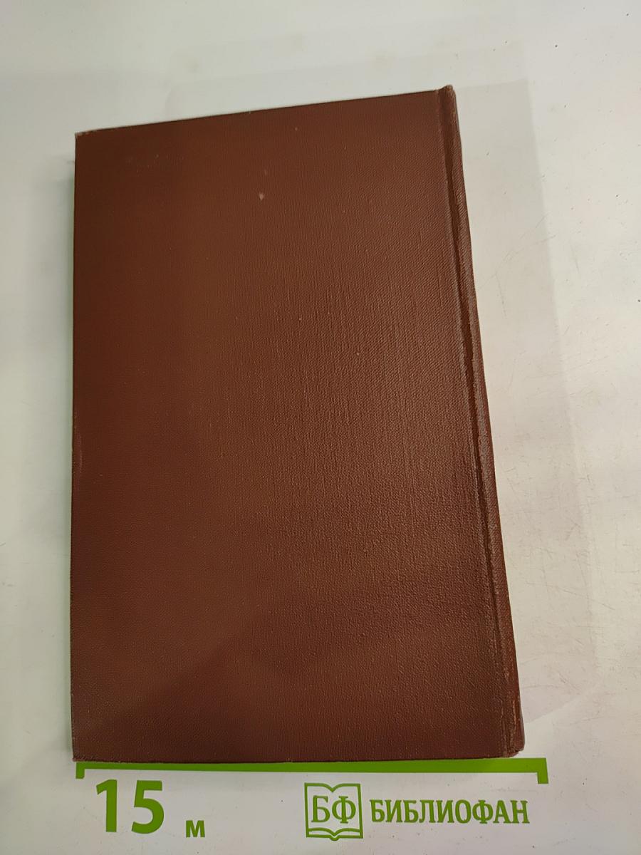 Шесть колонн. Книга повестей и рассказов