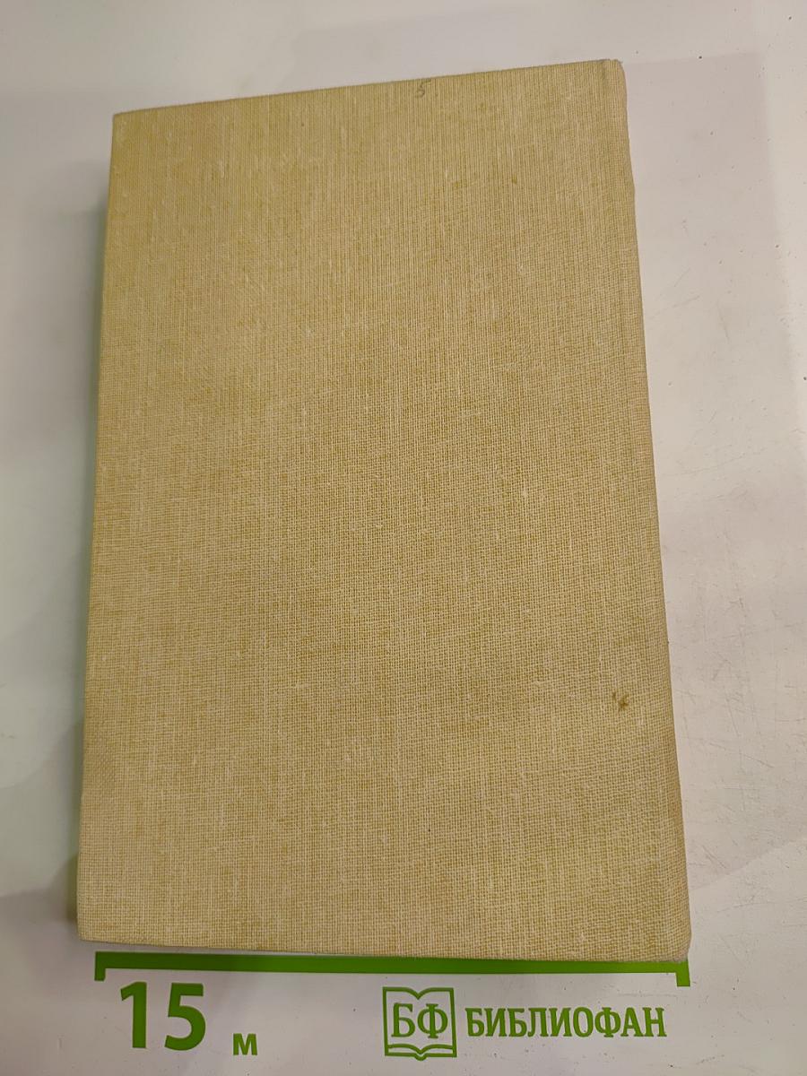 Свой остров