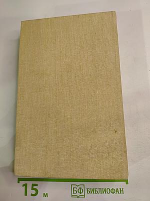 Свой остров