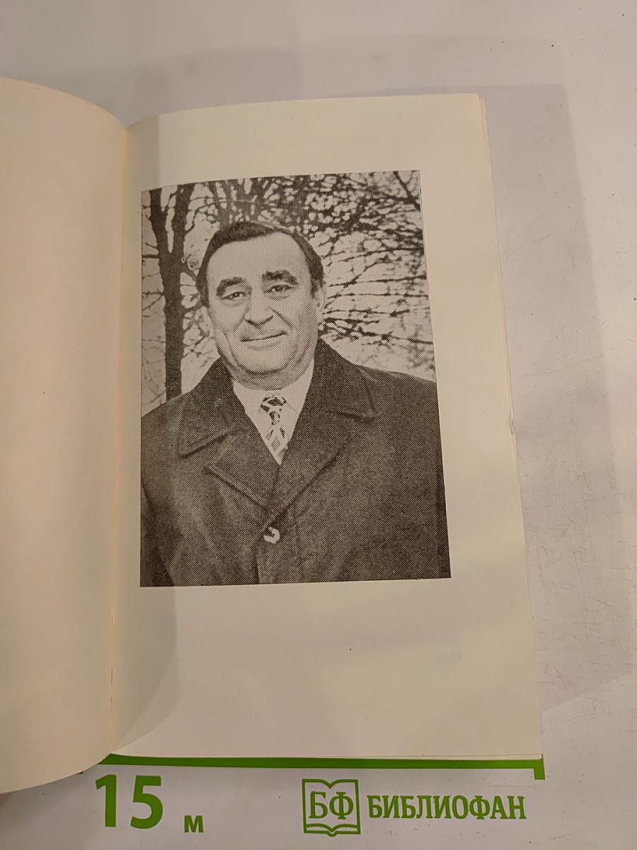 Автограф императрицы