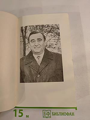 Автограф императрицы