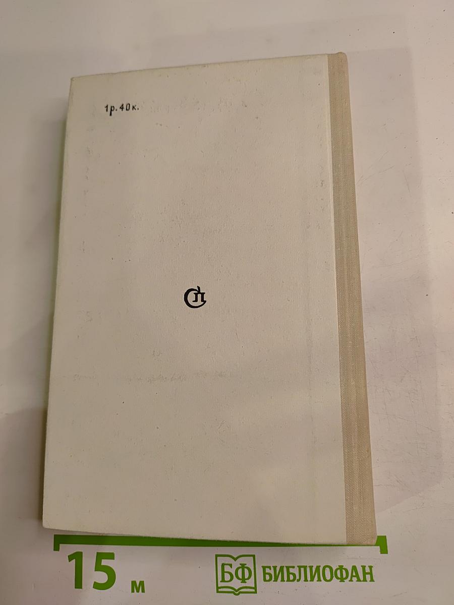 Автограф императрицы