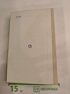 Автограф императрицы