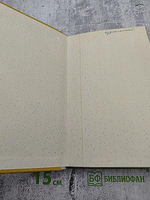 На дне. Любовь Яровая