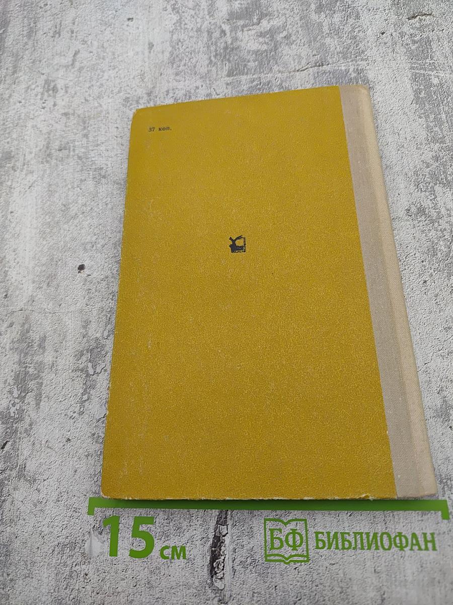 На дне. Любовь Яровая