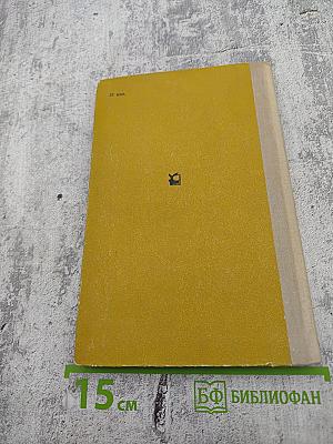 На дне. Любовь Яровая