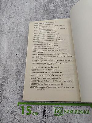 В полемике с веком