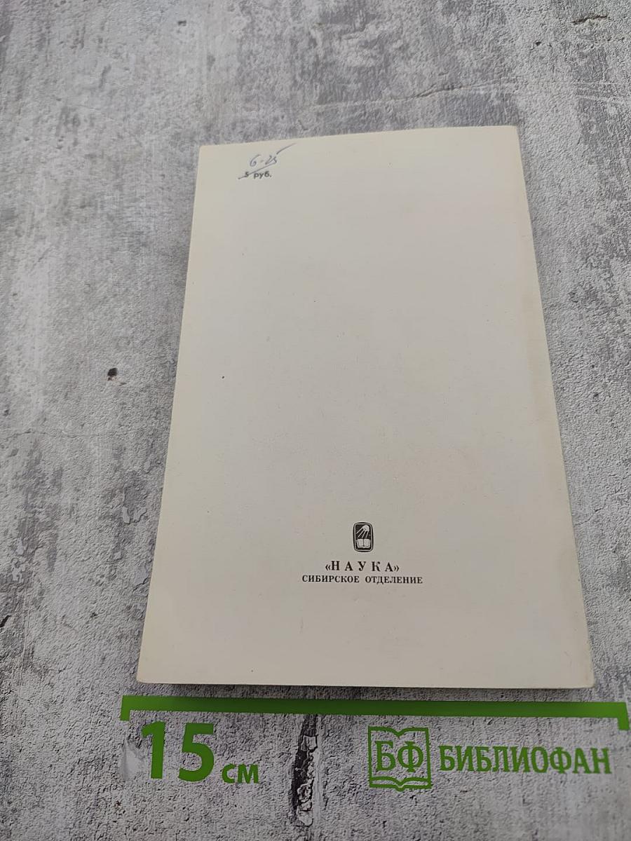 В полемике с веком