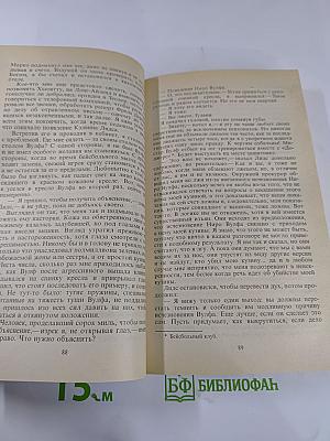 Зарубежный детектив. Том 3