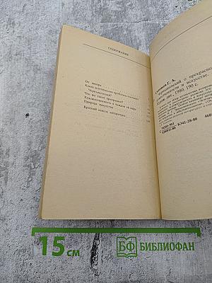 Чернышевский о прекрасном, художественности и искусстве