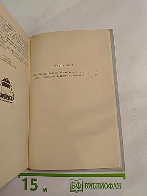 Гамбургский оракул