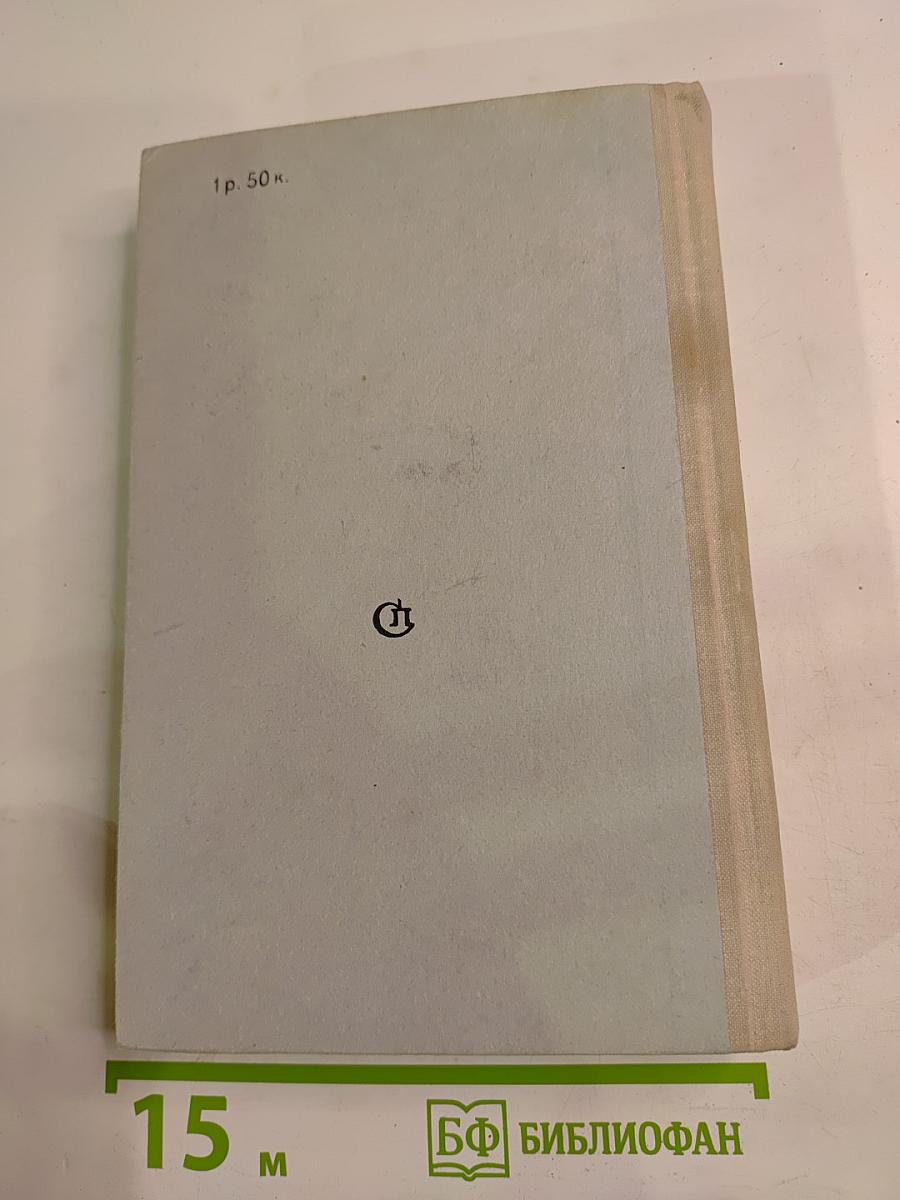 Гамбургский оракул