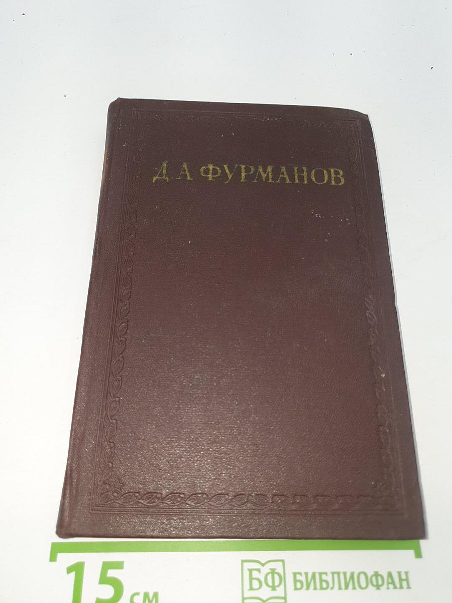 Очерки, рассказы, повести