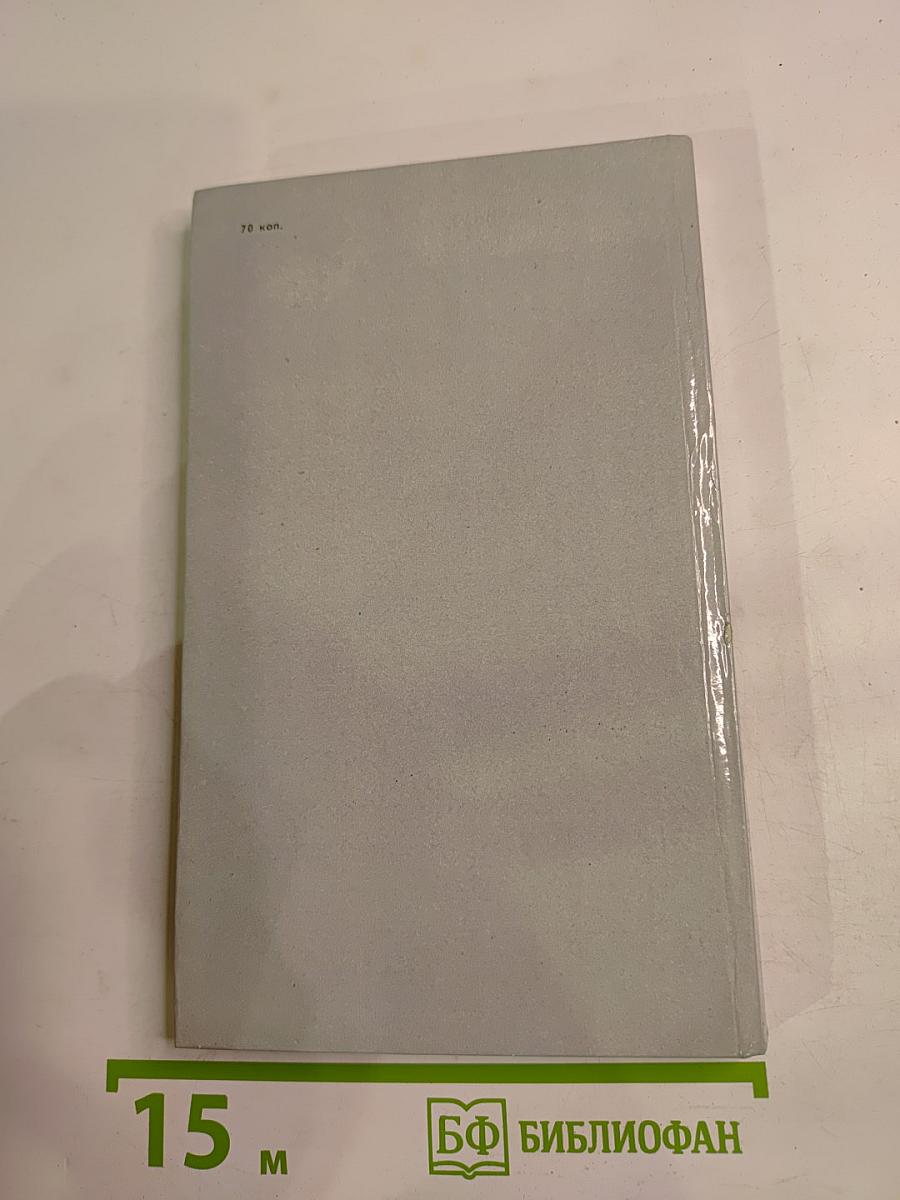 Величию и подвигу человека