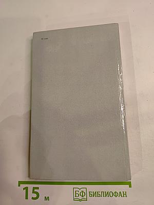 Величию и подвигу человека