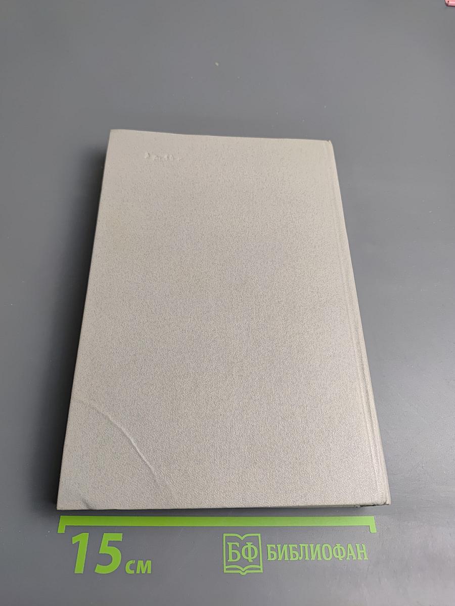 Записки о Шерлоке Холмсе