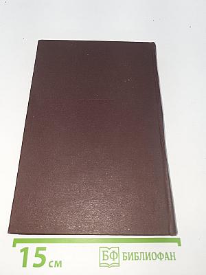 Очерки, рассказы, повести