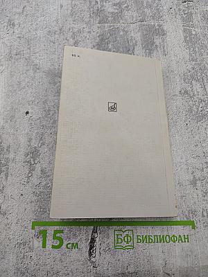 Сергей Сергеевич Прокофьев