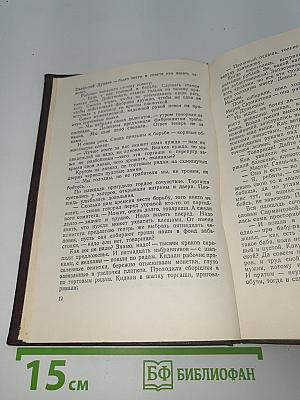 Очерки, рассказы, повести