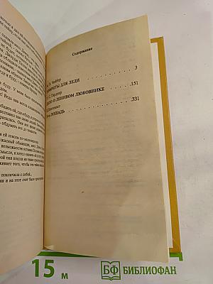 Нефриты для леди