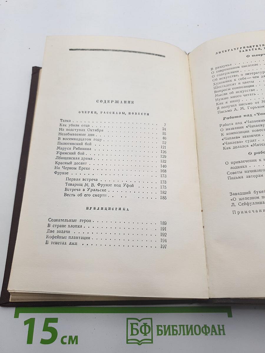 Очерки, рассказы, повести