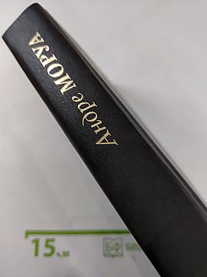 Олимпио, или Жизнь Виктора Гюго