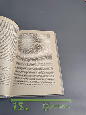 Сильвандир