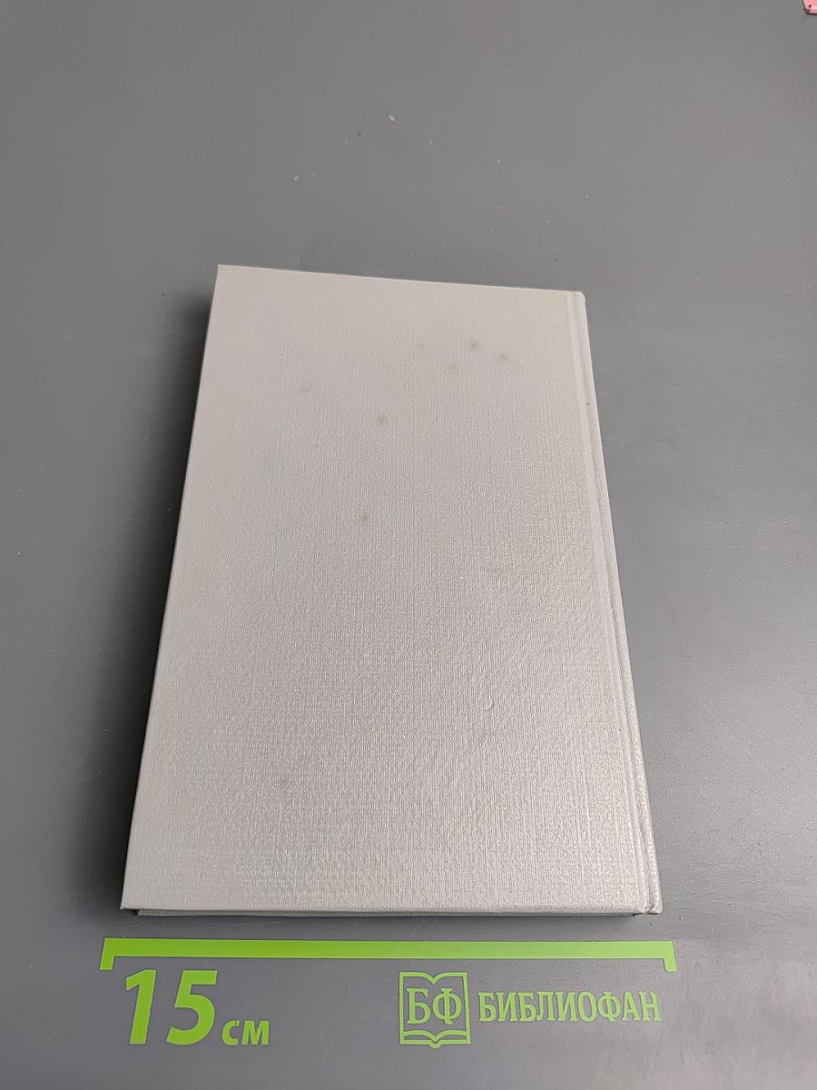 Сильвандир