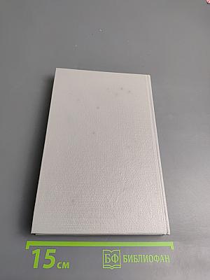 Сильвандир